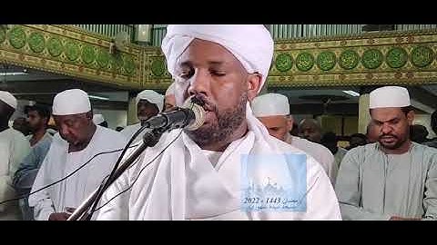 شيخ الزين محمد احمد - سورة الفاتحة