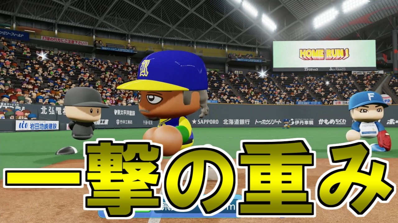 【パワプロ】どん底球団10年経営戦略#117【実況パワフルプロ野球2022オーペナ 鵜飼東士郎】