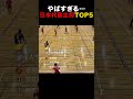 【神業】進化し続けるドッジボールの世界