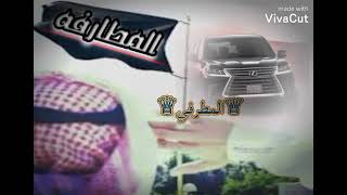 من المواقف تعلم وفهم الضل الضلم screenshot 3