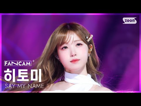 세이마이네임 L.O.V.E