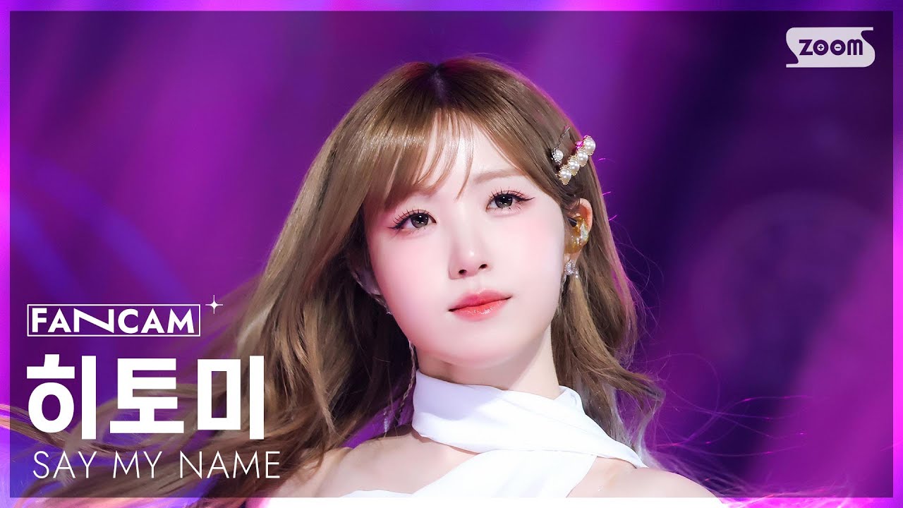 [안방1열 직캠4K] 세이마이네임 히토미 'Hard to Love (❤LOVE)' (SAY MY NAME HITOMI FanCam) @SBS Inkigayo 260125