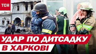 ДІТИ ВРЯТУВАЛИСЯ ДИВОМ: дрон влучив у дитсадок у Харкові, є ЗАГИБЛИЙ