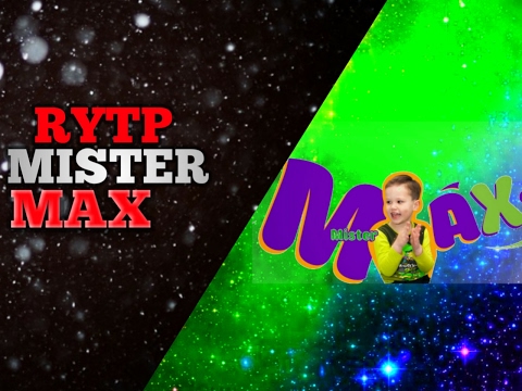 Видео: Rytp на MISTER MAX