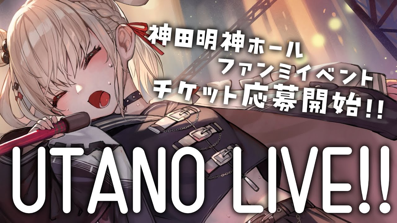 【歌枠】ライブ形式の歌枠⚡️2Dでも楽しいライブはできる!!💎  #ウタノライブ 【KARAOKE/Vsinger】