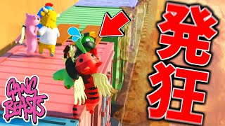 This game of "Pull-Up" is so crazy it's crazy lol [Gang Beasts] screenshot 4