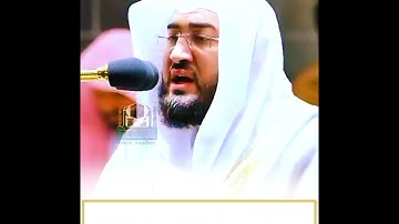 (للذين أحسنوا الحسني وزيادة) سورة يونس | بندر بليلة | حالات واتساب قرآن 💙🎧