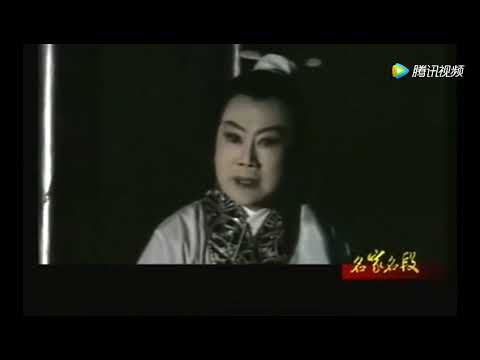 越剧《洛神•梦诀》范瑞娟 吴凤花 1991 字幕
