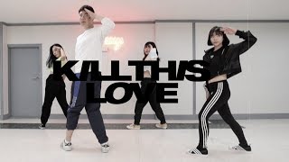 一日kpop舞蹈課程！終於在韓國江南舞蹈教室學跳舞 ...