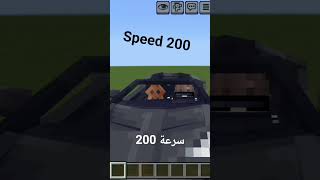 #lamborghini#like #minecraft #subscribe#carsSports