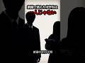 【新潟中3行方不明】新潟で消えたのは一人だけじゃない…1年前に「授業中」に消えた15歳