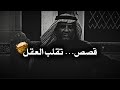 5 قصص غامضة ستجعلك تشك بكل شيء والنهايات صادمة جد ا