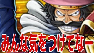 あらら。。。。。。【バウンティラッシュ】