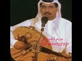 ميحد حمد كم اردد ونتي
