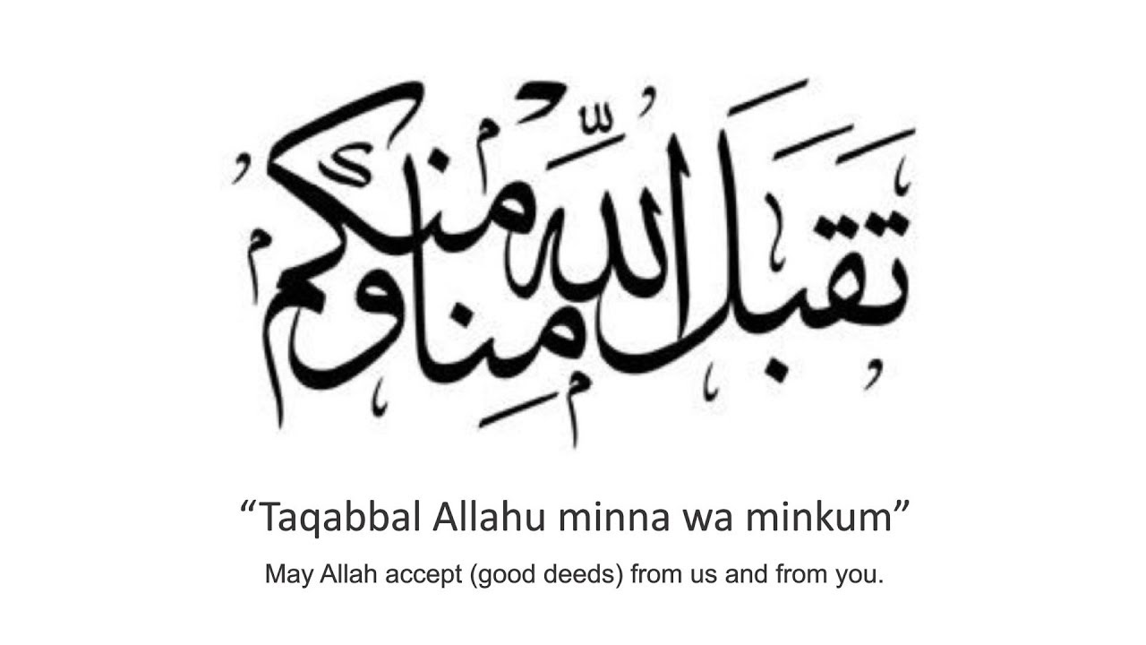 Dua for All -  Eidul Fitr 2018