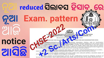 New exam pattern for CHSE-2022@reduced syllabus