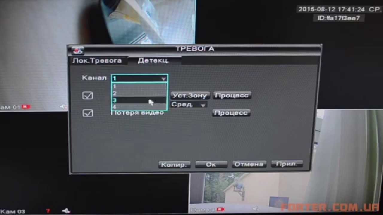 Настройка видеорегистратора DVR - Часть 8 - Детекция движения - YouTube