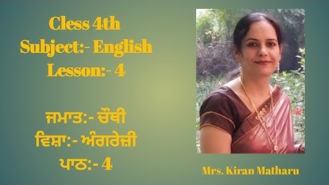 #Class_4 | #English | #Lesson_4 | #Teamwork | PSEB | Education Department Punjab |