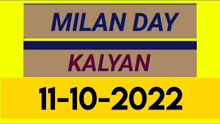 Milan day satta number 11-10-2022 today || dpboss Milan day || #milanday #dpboss #sattaa2z