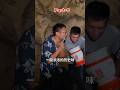 part-5!রাজুরা গুপ্তধনের খোঁজে গিয়ে একটা ছোট কলসি পেলো 🤯!#shorts#youtubeshorts#raju#funny