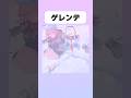 【ヒロアカ】寒くない？#アニメ #ヒロアカ #イラスト #shorts
