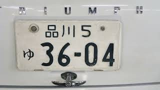 triumph tr-4 Compilation - JDM Cars For Sale