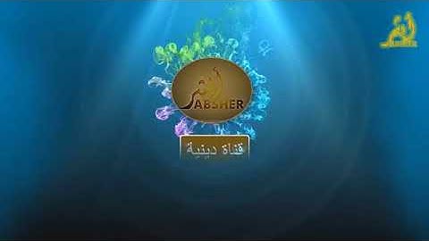 اجمل تلاوة حجازية قد تسمعها فاقت الوصف