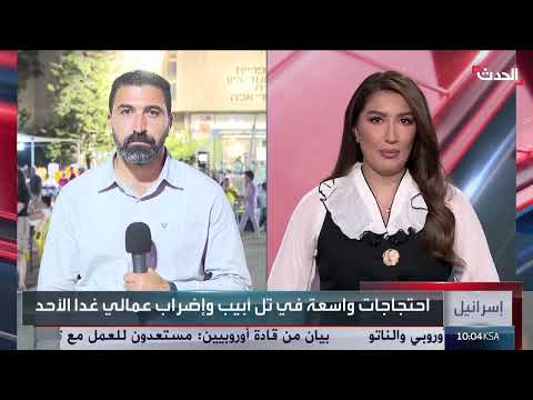 مقترح أمريكي لغزة وترقب لبناني لزيارة براك وأورتاغوس