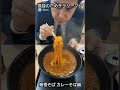 【孤独のだめサラリーマン】うだつの上がらないサラリーマンの昼飯。当然唐辛子ドバっ【sora2】 #小田原 #sora2 #フジファブリック #若者のすべて #箱根そば