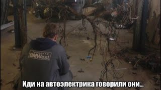 ЖЕСТЬ НА СТО НА АВТОРАЗБОРКЕ и будни автомеханика! #43 Олроуд не сдаётся счёт 1:0 !!!