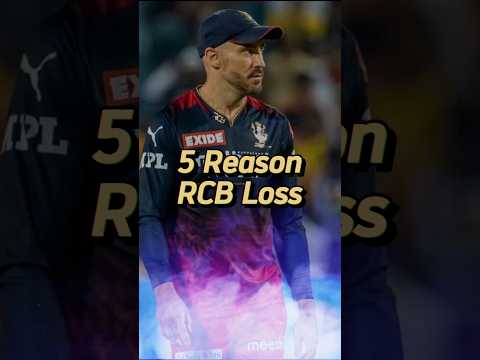 IPL 2024: 5 Reason Why RCB Losing Matches #shorts #ipl2024 #cricket #rcb #youtubeshorts