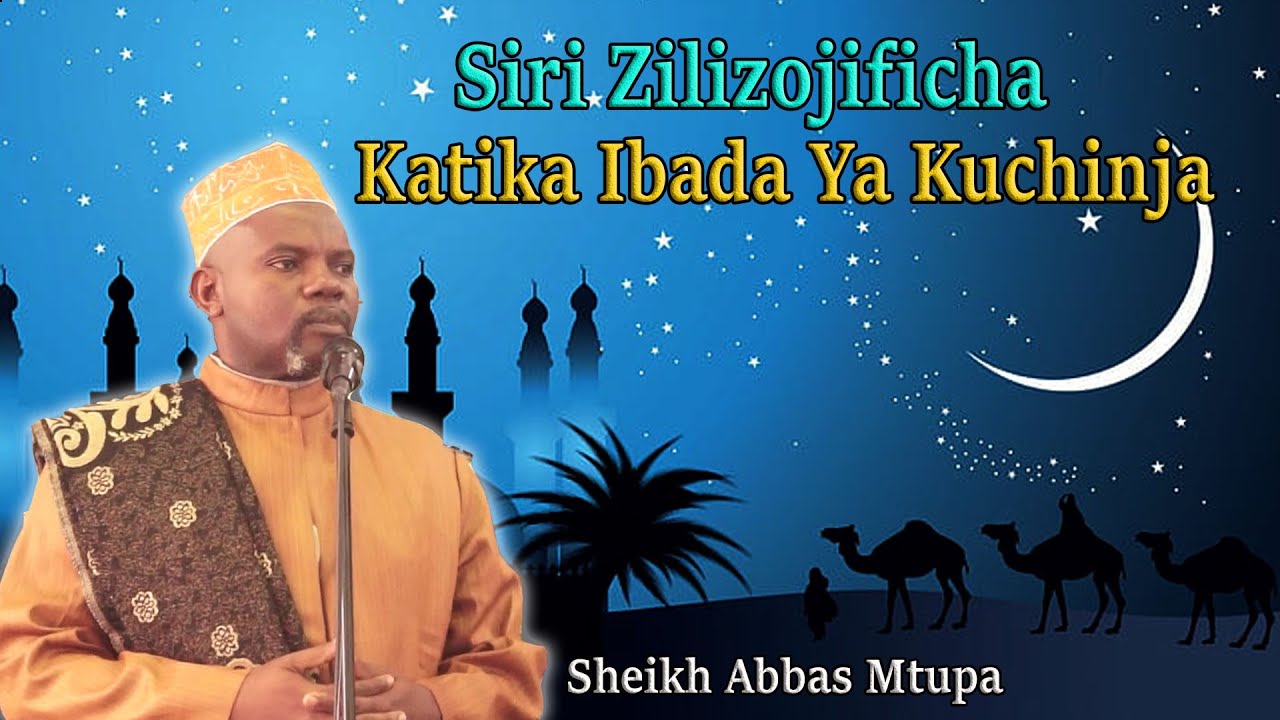 SIRI NA FADHILA | ZINAZOPATIKANA KATIKA IBADA YA KUCHINJA | SHEIKH MKOA WA PWANI ABBAS MTUPA