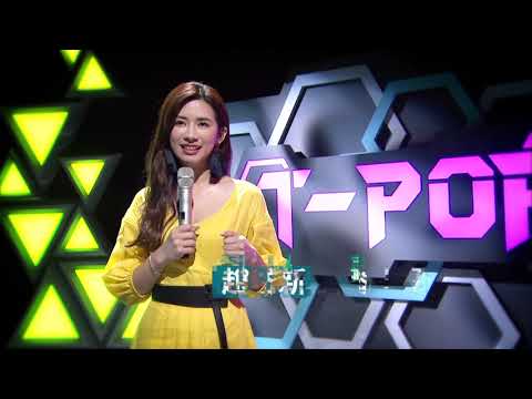 【#T-POP我們聽大的!! _宣傳片】