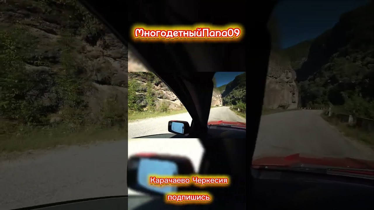 Дорога на Даутский заказник 🫶