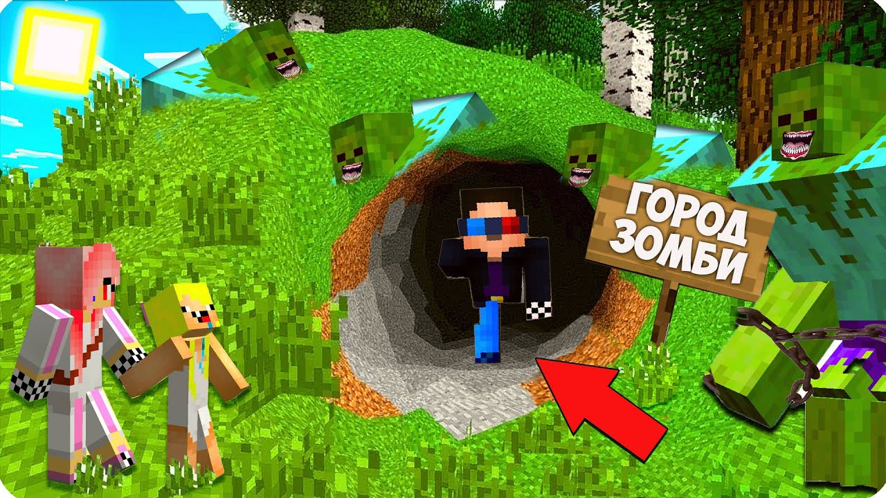 Карта 100 дней выживание майнкрафт