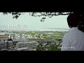 第21回みやぎふるさとCM大賞 演技賞受賞 第21回みやぎふるさとCM大賞 演技賞受賞