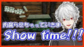 にじさんじark Meatspoiler 肉腐らせるやつ 反応まとめ Youtube