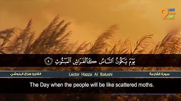 سورة القارعة   القارئ هزاع البلوشي   HD   hazae albulushi   Surat al Qari'ahHD