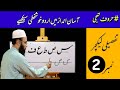 how to write Urdu alphabets with pen.ش ص ط ع ف کیسے لکھیں۔ #arabicart #hanzalah #حروف #calligraphy