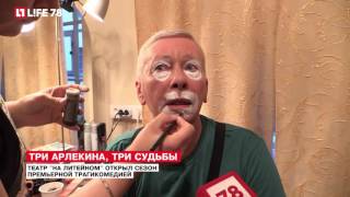 Театр 
