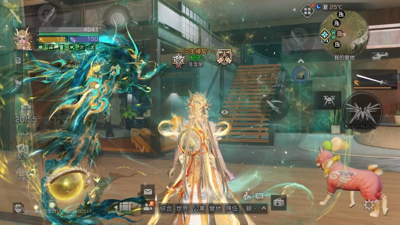 S25腐化高校314/F 5分24秒通關 步槍兵