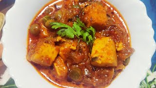 Matar Paneer recipe for beginners | Dhaba style matar paneer recipe | मटर पनीर