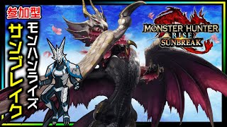 #MHRise #サンブレイク | Day77 好きな武器で好きなモンスターを狩る！エンジョイでクエスト周回したいモンハンライズ：SunBreak攻略 #VTuber #Shorts