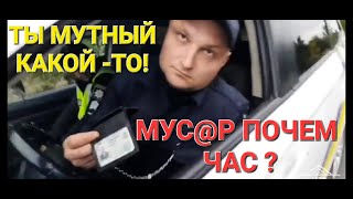 Полиция Украины! МУС@₽ ПОЧЕМ ЧАС? ПРОГНАЛ ПОПРОШАЕК С ТОЧКИ! ТРАСОВЫЕ ПРОSTITyТК! !