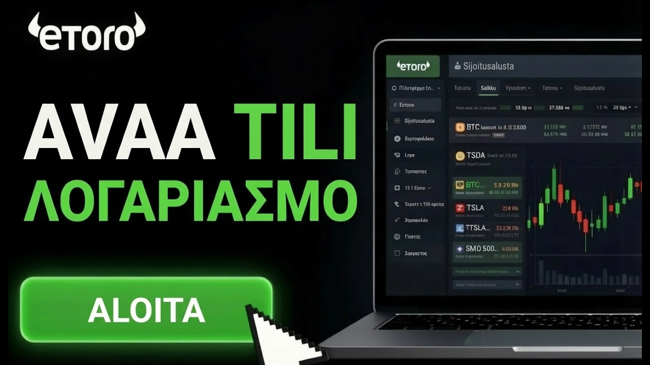 Kuinka LUOT oman eToro-TILISI | eToro-tilin AVAUS, REKISTERÖITYMINEN, VARMENNUS ja TALLETUS + BONUS🎁