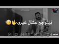 حالات واتس حزينه اغنيه احمد شيبه الي داق المر حالات واتس حزينه اغنيه احمد شيبه الي داق المر