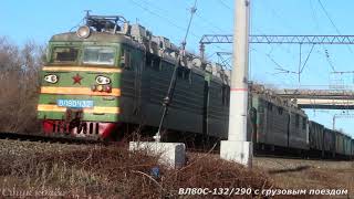 ЖЕЛЕЗНОДОРОЖНАЯ ПОДБОРКА / RAILWAY COMPILATION # 108