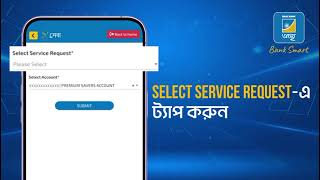 Astha App| Astha Seba, solution to any banking related problem screenshot 5