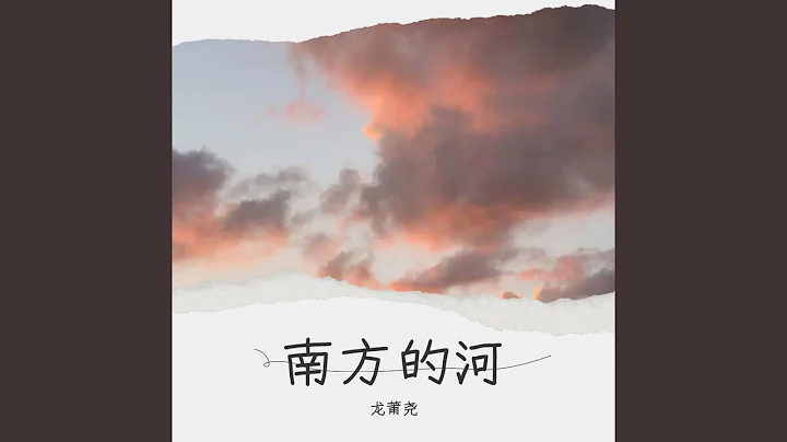 我站在军校门前 (完整版) - 天天要闻