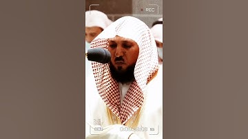 تلاوة مرئية سورة العنكبوت الآيات من ٢٦ إلى ٢٧ الشيخ ماهر المعيقلي